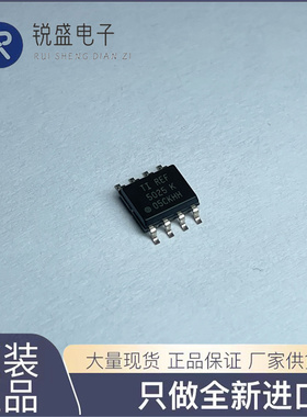REF5025IDR REF5025ID REF5025K 贴片 SOP-8 电压基准 全新原装