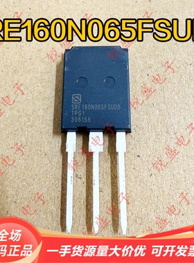SRE160N065FSUD8 原装正品全新现货 大功率新能源IGBT管 160A650V