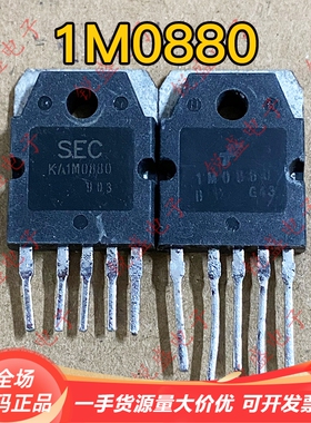 1M0880B KA1M0880 原装拆机大功率进口仙童 三星 液晶电源芯片