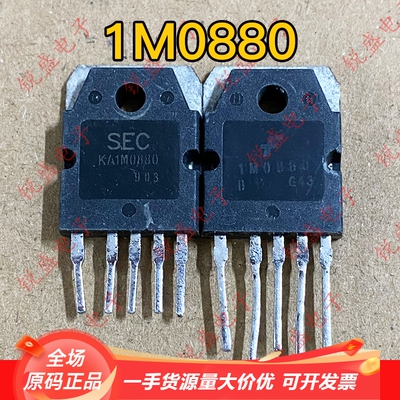 1M0880B KA1M0880 原装拆机大功率进口仙童 三星 液晶电源芯片