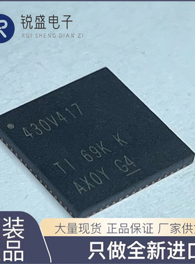 全新进口 MSP430V417RGCR MSP430V417 430V417 封装QFN64贴片