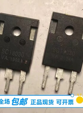原装拆机 SCT3030AL VA 新能源吉利帝豪EV450慢充故障SIC碳化硅管