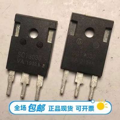 原装拆机 SCT3030AL VA 新能源吉利帝豪EV450慢充故障SIC碳化硅管