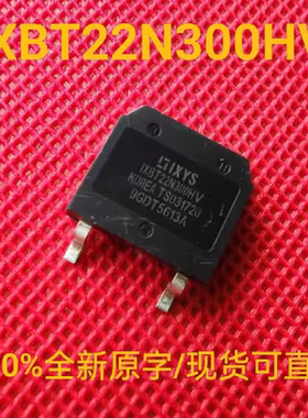IXBT22N300HV 全新原字正品 大功率贴片场效应晶体管 现货可直拍