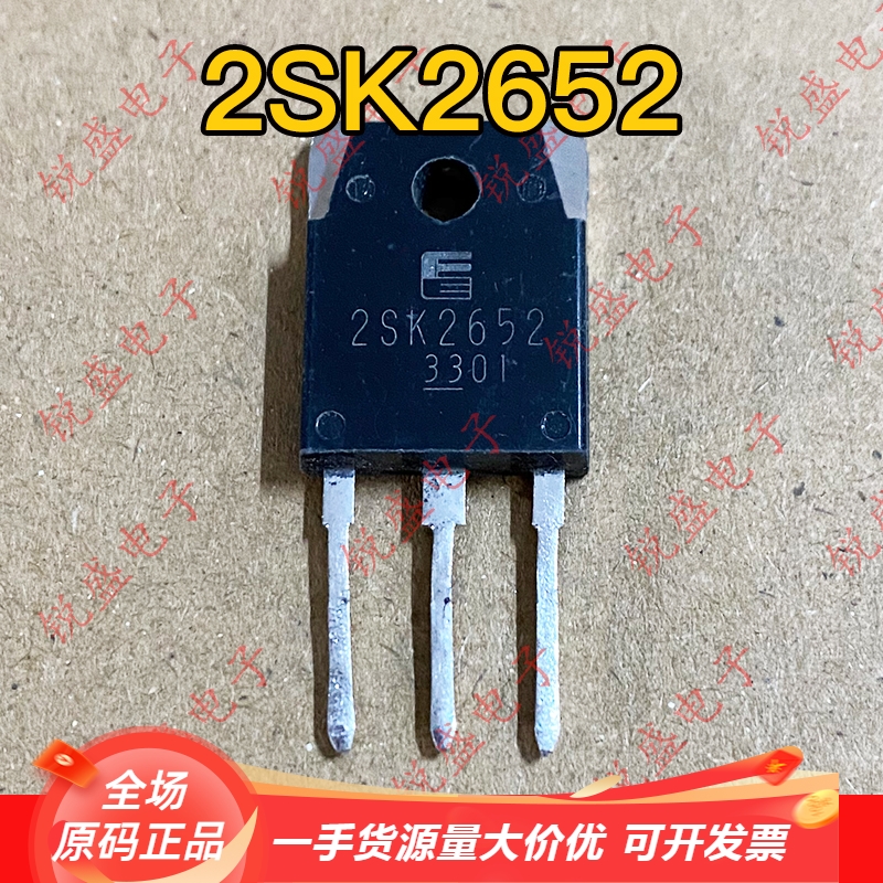 拍1发5 2SK2652 K2652 原装进口拆机 MOS场效应管 6A900V TO-3P