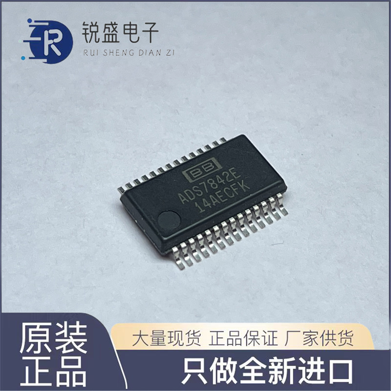 ADS7842E ADS7842EB 12位ADC模数转换器 原装可直拍SSOP-28封装