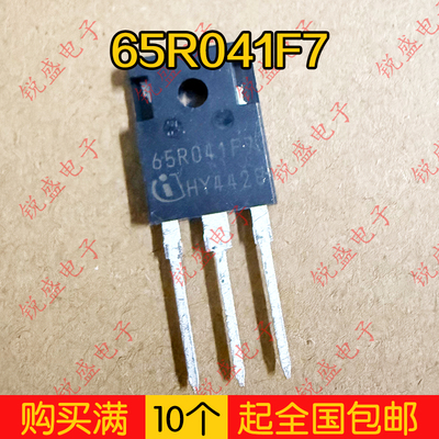 65R041F7 原装库存尾料 IPW65R041CFD7 50A650V 场效应管 TO-247