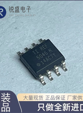 全新原装 REF5045IDR REF5045ID REF5045 SOP8贴片8脚电压基准IC