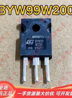 拍1发5 BYW99W200 BYW99W-200 原装进口拆机 快恢复二极管35A200V