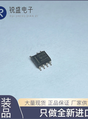 全新原装正品 UCC28730QDRQ1 28730Q SOP8 现货