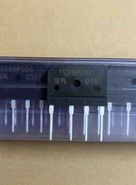 拍1发5 TS25P05G TS25P06G 电磁炉电焊机常用整流扁桥全新25A800V