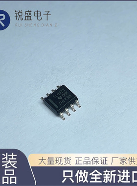 全新原装 TL082IDR TL082I TL0821 贴片SOP-8 运算放大器 芯片IC