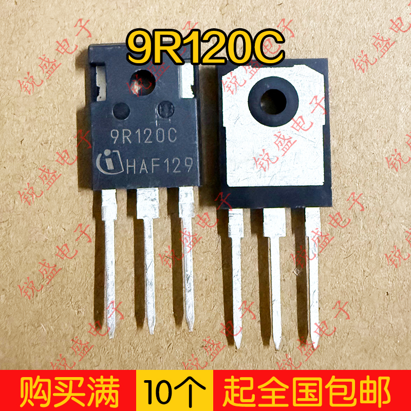 正品 9R120C IPW90R120C3 TO-247 MOS场效应管 36A/900V 三极管