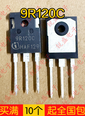 正品 9R120C IPW90R120C3 TO-247 MOS场效应管 36A/900V 三极管