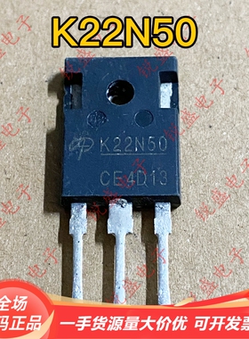 K22N50 AOK22N50 原装进口拆机 TO-247 MOS场效应管 22A500V 现货