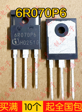 6R070P6 IPW60R070P6 TO-247 大功率电源MOS场效应管 53A600V