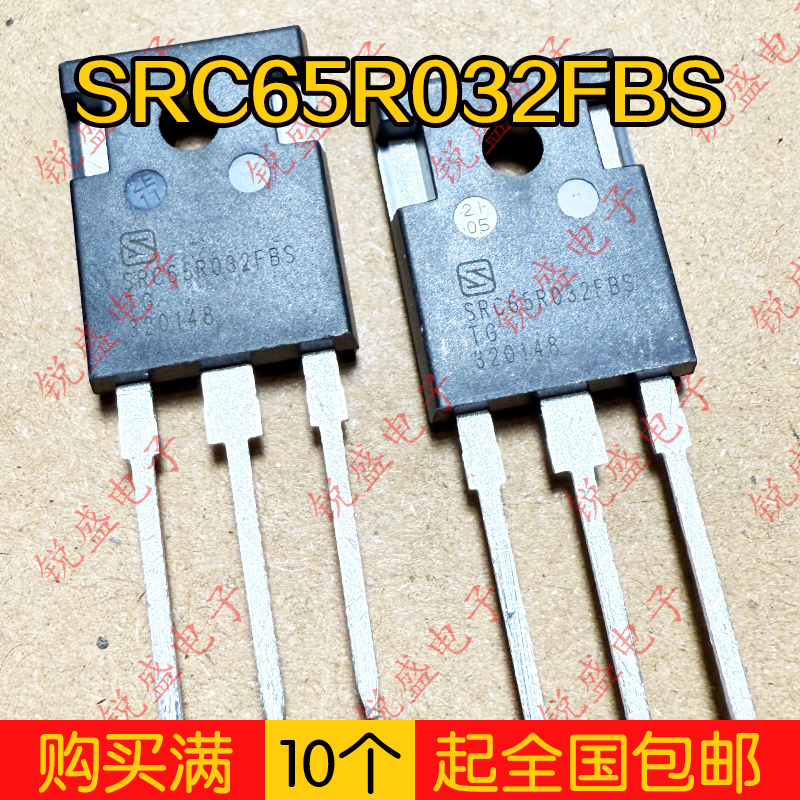 尚阳通原装正品库存货