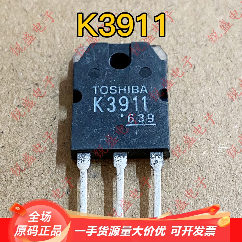 K3911 2SK3911 大功率MOS场效应管 原装原字进口拆机 20A600V