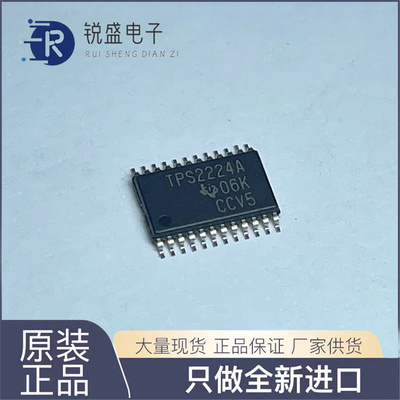 TPS2224APWPR TPS2224APWP 丝印TPS2224A 贴片TSSOP24 全新原装