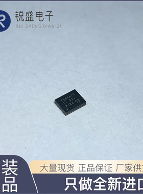 全新 TPS549A20RVER 丝印T549A20封装VQFN-28 直流开关稳压IC