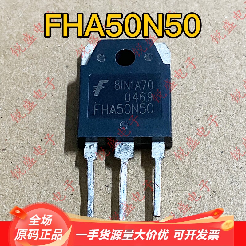 FHA50N50 JFAM KEA SQA50N50 PTW40N50 FHA40N50 原装拆机 测好