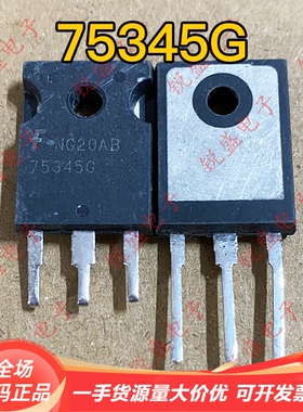 75345G HUF75345G 进口拆机MOS场效应管 75A55V N沟道 质量保证