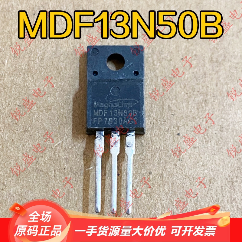 MDF13N50B 原装全新/拆机 13A500V 场效应管 TO-220F