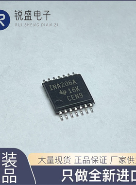 INA206AIPWR INA206A 206 TSSOP-14 单电流分流监控器 TI原装正品