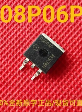 08P06P 三极管 全新正品原字 MOS场效应管 现货可直拍