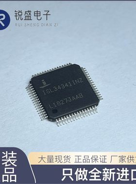 原装ISL34341INZ-T13 封装TQFP-64 串行器/解串器 1.7 V to 3.6 V