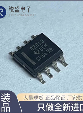 OPA2810IDR OPA2810ID 丝印2810 全新原装 SOIC-8 运算放大器ic