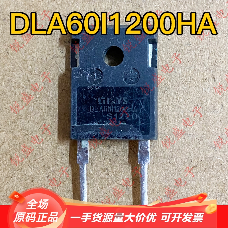 DLA60I1200HA 原装拆机 快恢复二极管代换 DSEI60-12 60A1200V