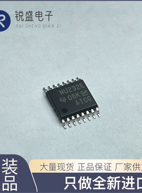 全新原装 SN65C3232EPWR TSSOP-16 丝印MU232E 线路驱动器芯片