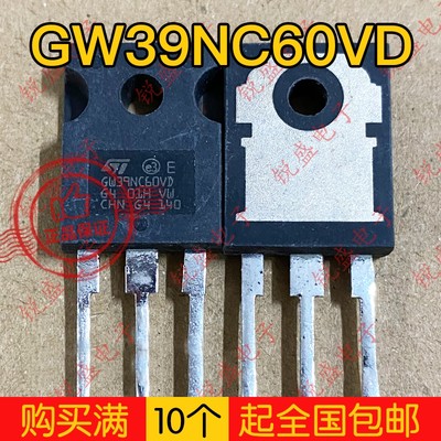 GW39NC60VD STGW39NC60VD 原装进口拆机 IGBT场效应管 40A600V