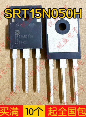 SRT15N050H 全新原装库存 新能源大电流MOS管 120A150V 质量保证
