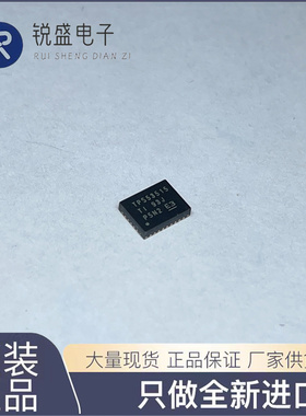 TPS53515RVER封装VQFN-28 开关稳压器电压控制器全新原装正品直拍