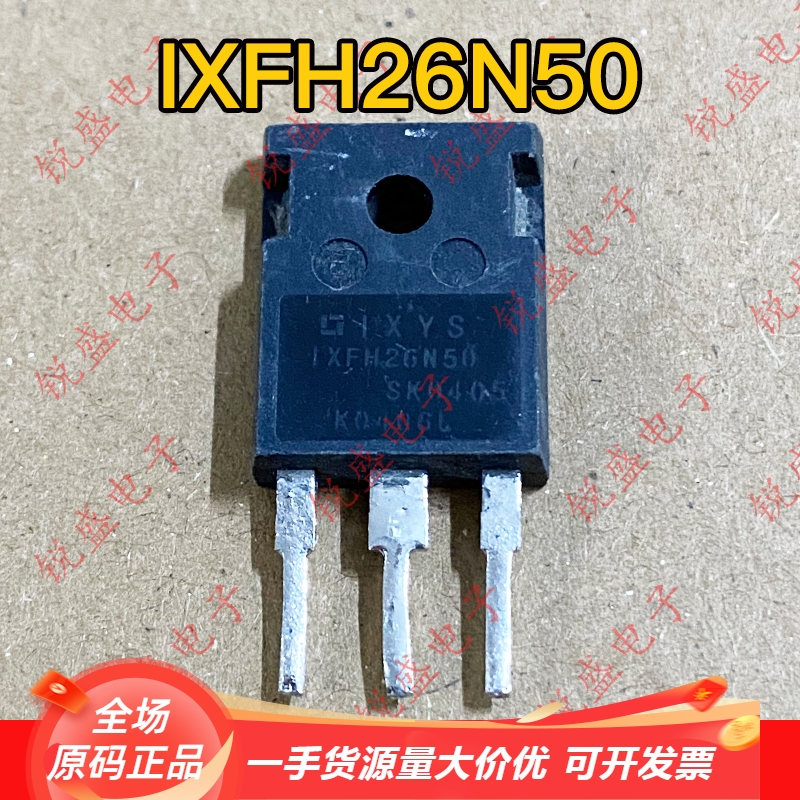 IXFH26N50P 26N50 原装进口拆机原字 MOS场效应管 26A500V 测试好