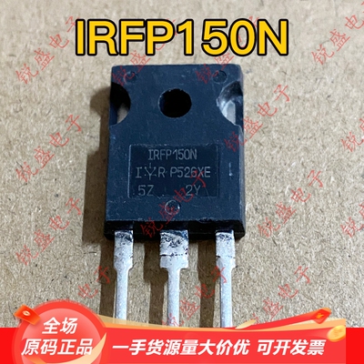 IRFP150 IRFP150N IRFP150M 原装进口拆机 MOS场效应管 42A100V