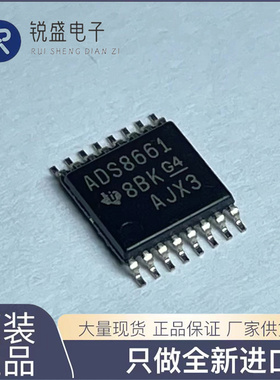 ADS8661IPWR 贴片TSSOP16 模数转换器ADC 集成电路 ADS8661 已售