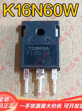 K16N60 K20N60 K28N65 K31N60 K39N60 K62N60W 进口拆机场效应管