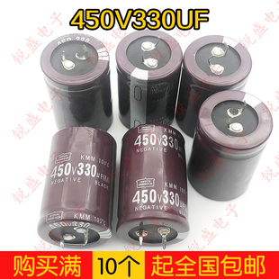 进口电解电容 450V330uF 400V 330UF 足容量 质量保证 量大价优