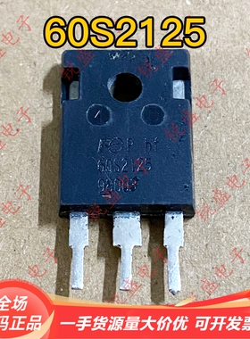 60S2125 原装进口拆机 大功率MOS场效应管 TO-247 测好发货可直拍