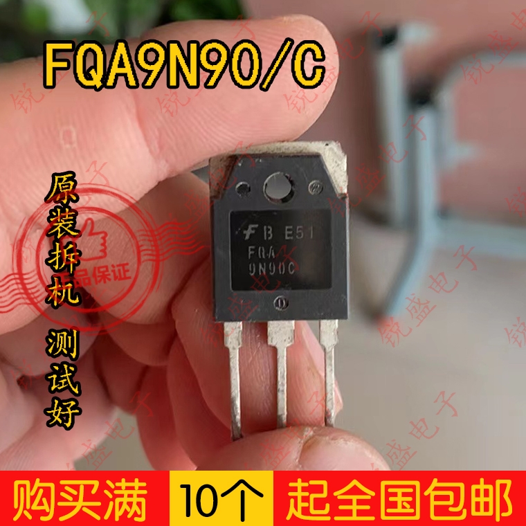 原装进口拆机电焊机常用场效应管 FQA9N90C FQA9N90 9N90 9A900V 电子元器件市场 场效应管 原图主图