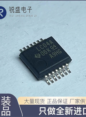 SN74LVC04APWR LC04A TSSOP14 全新原装进口