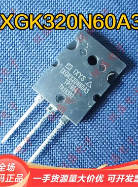 IXGK320N60A3 德国IXYS全新正品大功率IGBT场效应晶体管 320A600V