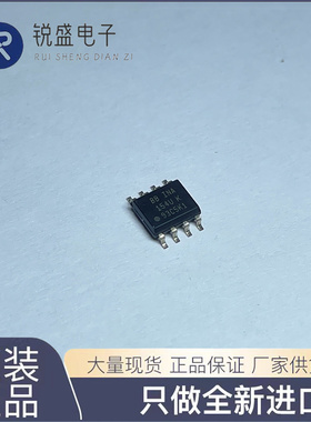 全新进口芯片 INA154 INA154U INA154UA 放大器芯片 IC SOP8