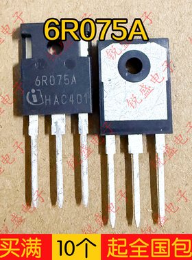 6R075A 原装进口全新 特斯拉新能源充电机场效应电源管 实拍现货