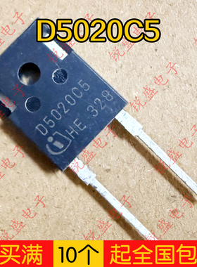 D5020C5 IDWD50G200C5 CoolSIC ™肖特基二极管2000V50A TO-247-2