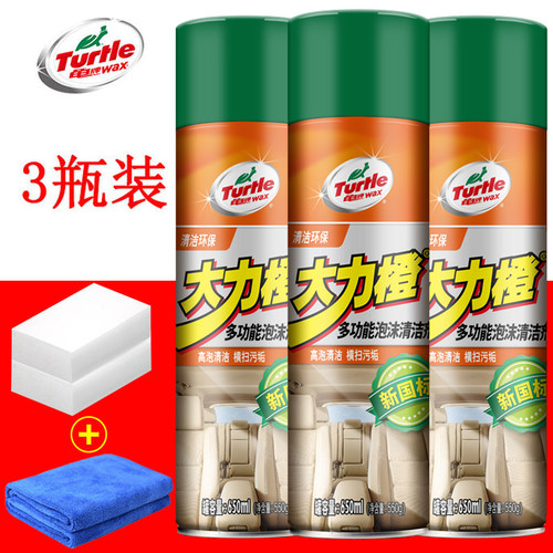 龟牌泡沫清洗剂内饰免洗座椅车内