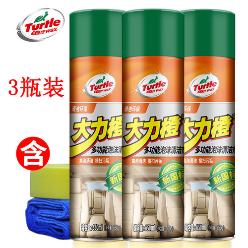 龟牌内饰清洗剂泡沫清洁汽车用座椅真皮革强力去污多功能免洗洗车